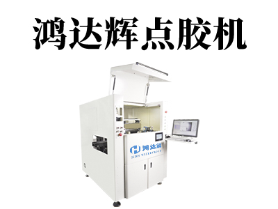 點膠機驅動器